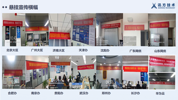 NLC电子(中国)集团