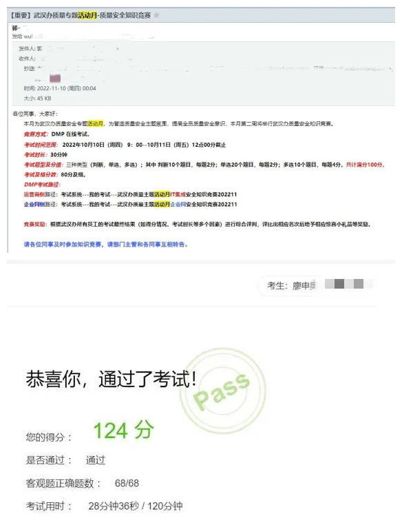 NLC电子(中国)集团