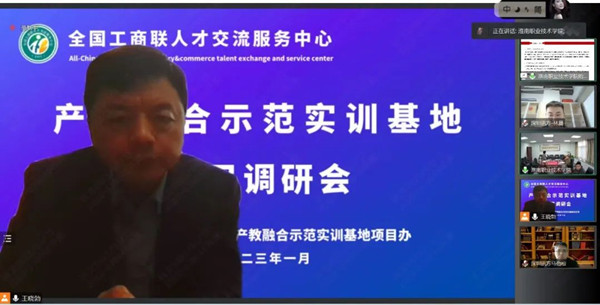 NLC电子(中国)集团