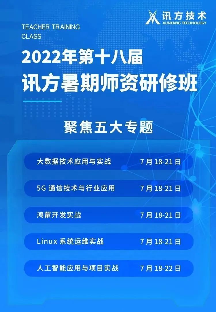 NLC电子(中国)集团