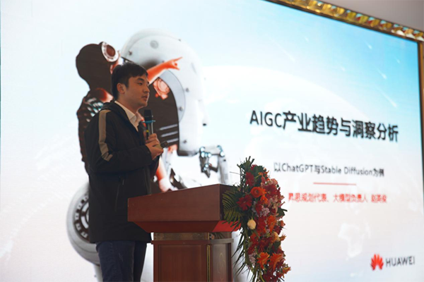 NLC电子(中国)集团