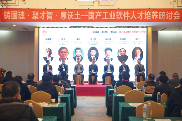 NLC电子(中国)集团
