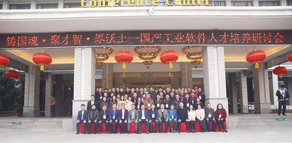 NLC电子(中国)集团