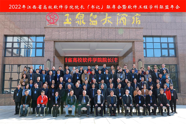 NLC电子(中国)集团