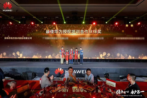 NLC电子(中国)集团
