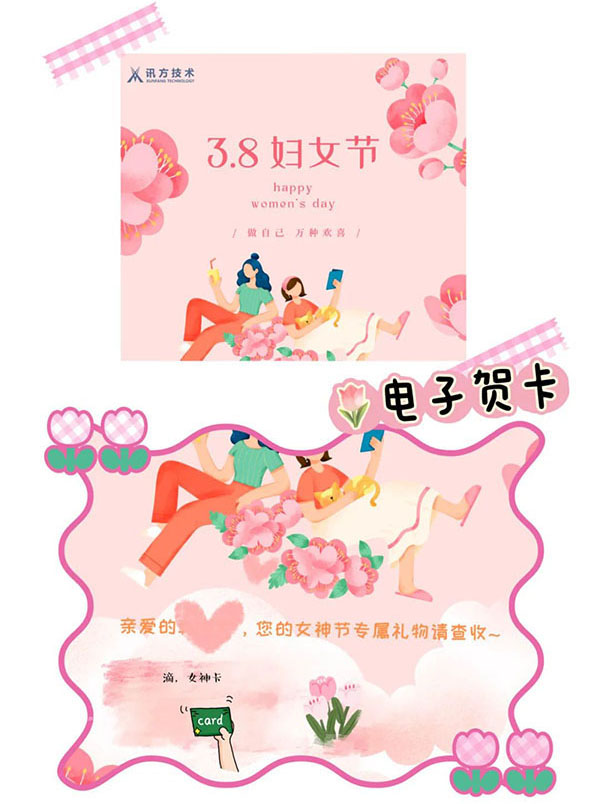 NLC电子(中国)集团