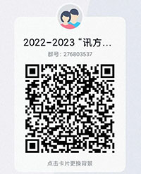 NLC电子(中国)集团