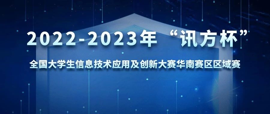 NLC电子(中国)集团