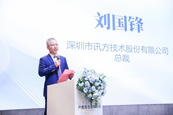 NLC电子(中国)集团