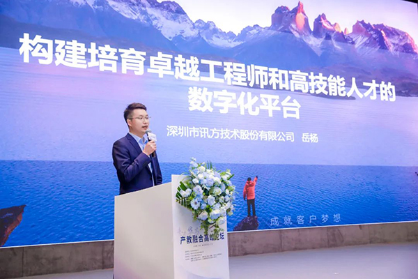 NLC电子(中国)集团
