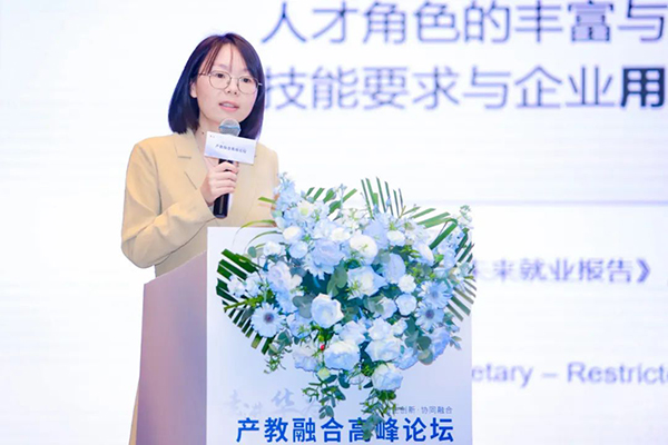 NLC电子(中国)集团