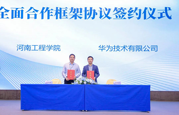 NLC电子(中国)集团