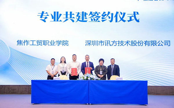 NLC电子(中国)集团