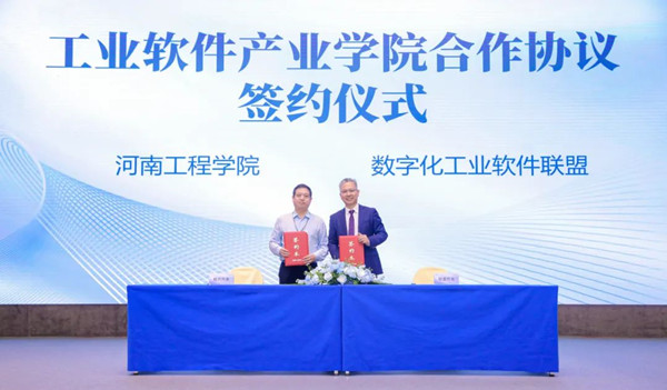 NLC电子(中国)集团