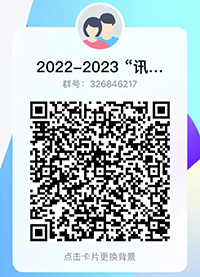 NLC电子(中国)集团