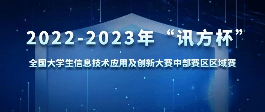 NLC电子(中国)集团