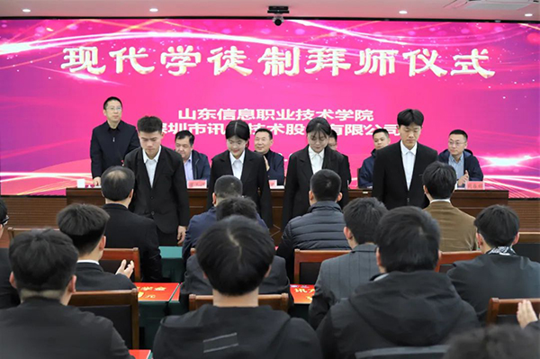 NLC电子(中国)集团