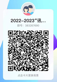 NLC电子(中国)集团