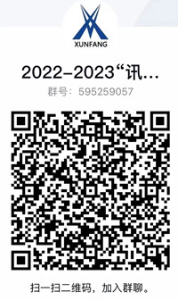 NLC电子(中国)集团