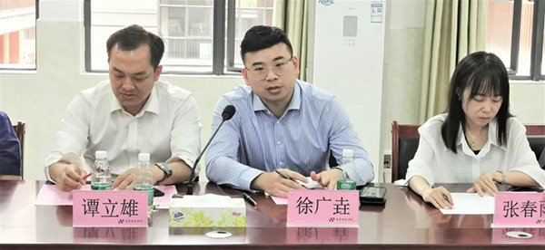 NLC电子(中国)集团