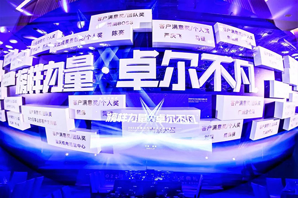 NLC电子(中国)集团