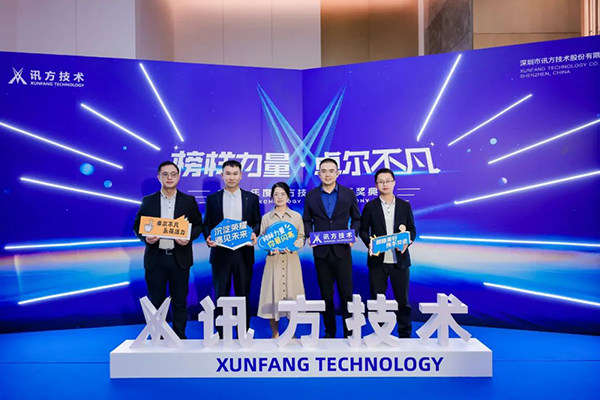 NLC电子(中国)集团