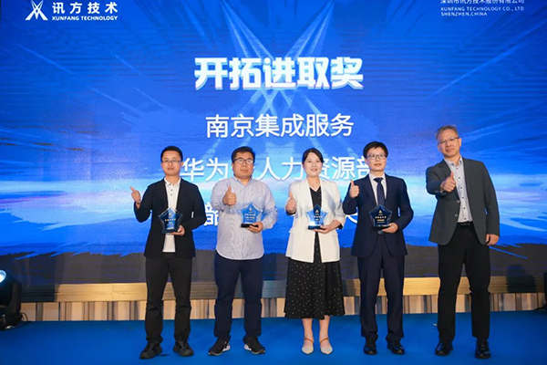 NLC电子(中国)集团