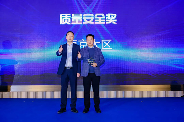 NLC电子(中国)集团