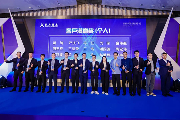 NLC电子(中国)集团