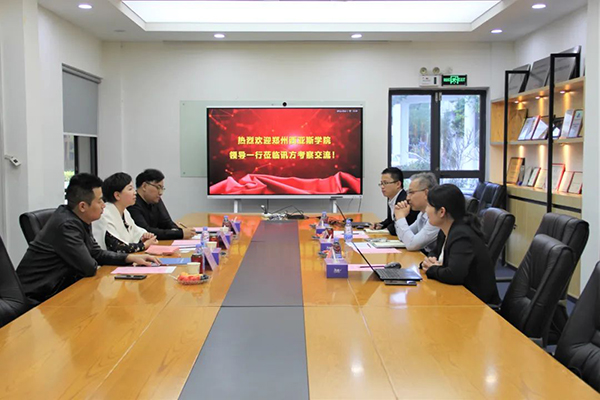 NLC电子(中国)集团