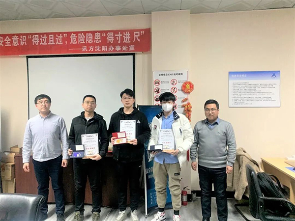 NLC电子(中国)集团
