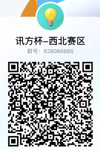 NLC电子(中国)集团