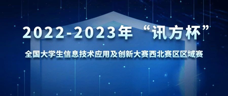 NLC电子(中国)集团