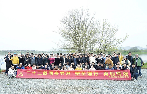 NLC电子(中国)集团