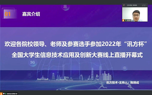 NLC电子(中国)集团