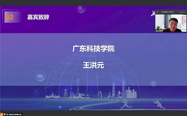 NLC电子(中国)集团