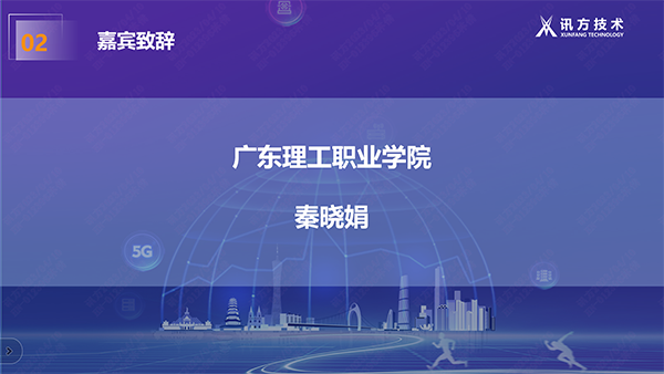 NLC电子(中国)集团