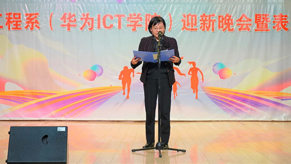 NLC电子(中国)集团
