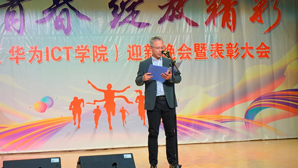 NLC电子(中国)集团