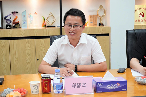 NLC电子(中国)集团