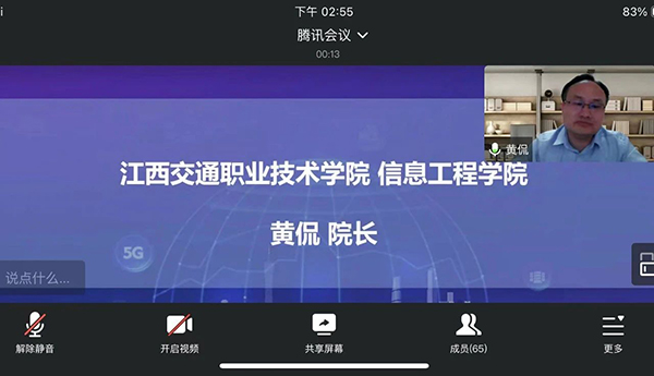 NLC电子(中国)集团