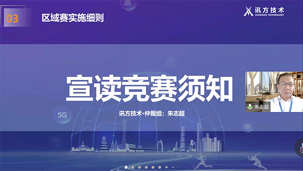 NLC电子(中国)集团