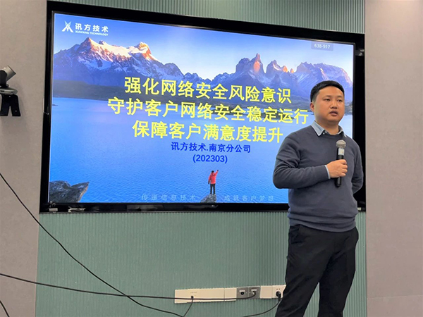 NLC电子(中国)集团