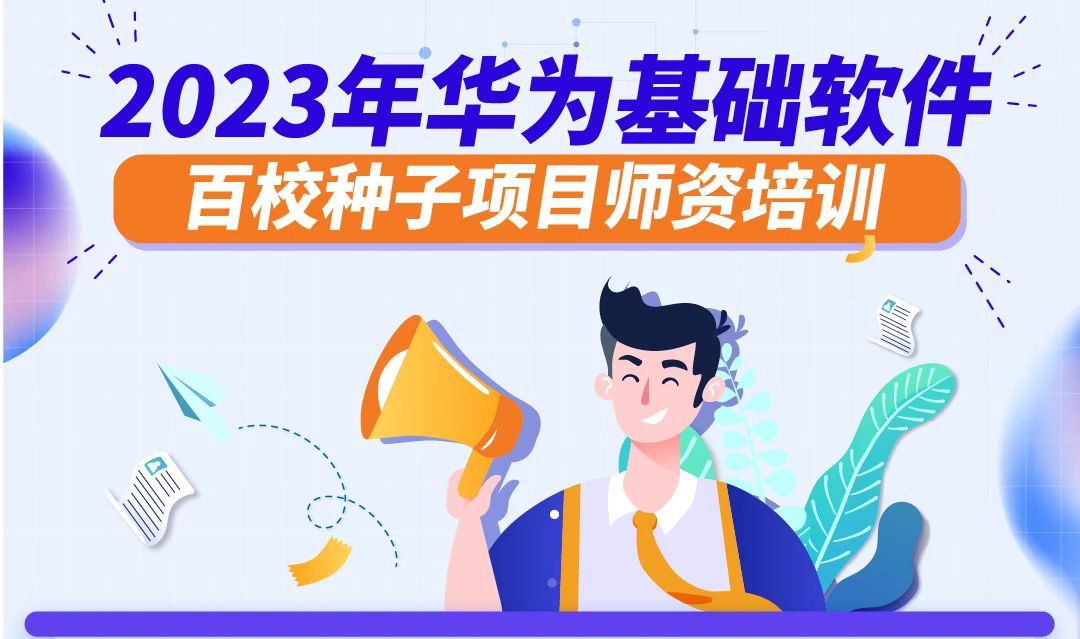 NLC电子(中国)集团
