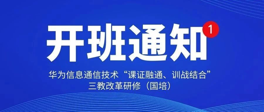 NLC电子(中国)集团