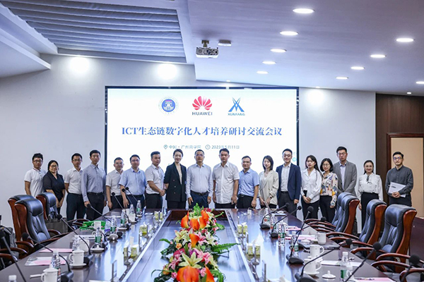NLC电子(中国)集团