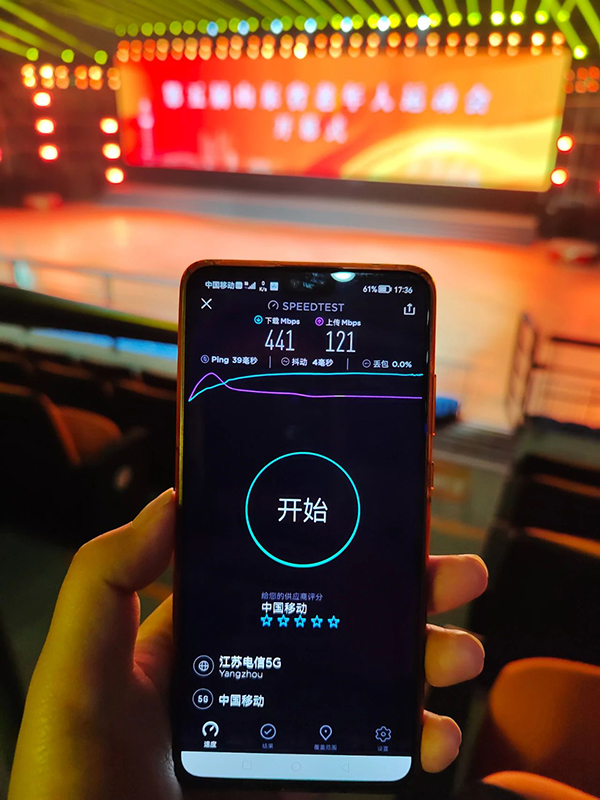 NLC电子(中国)集团
