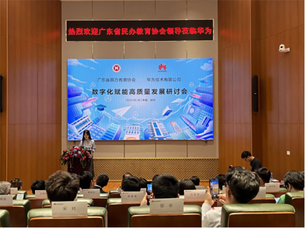 NLC电子(中国)集团