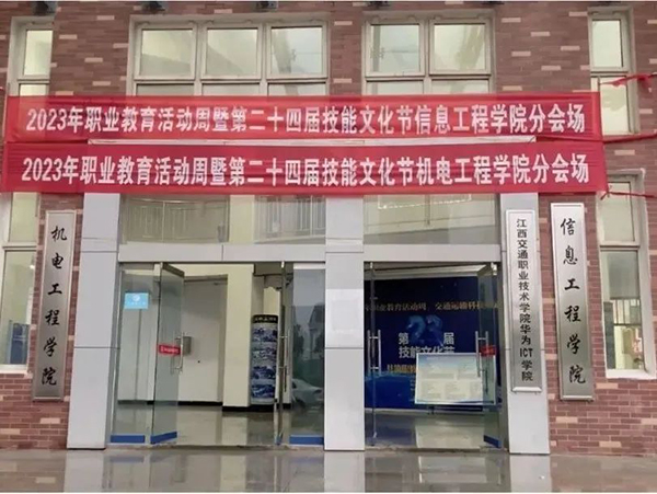 NLC电子(中国)集团