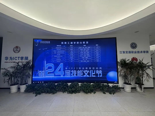 NLC电子(中国)集团